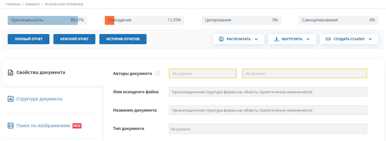 ап (5).png